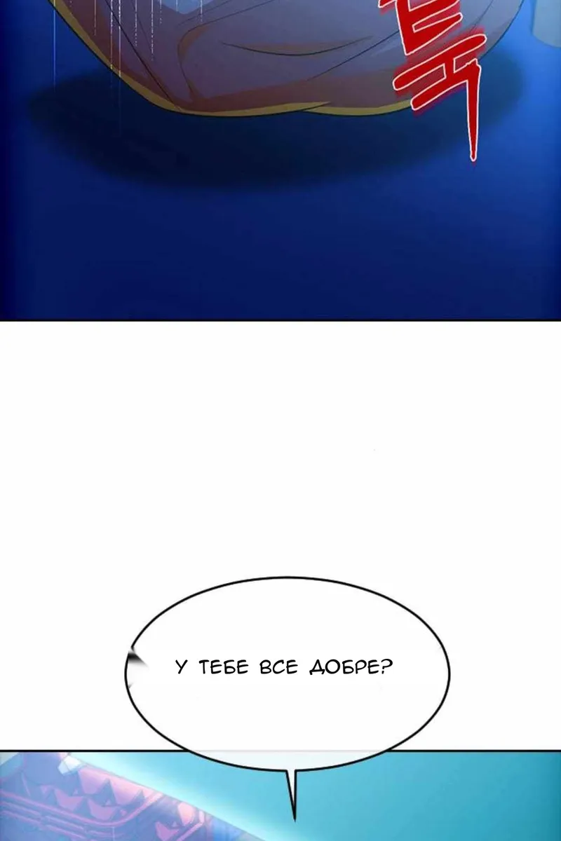 Сторінка 4