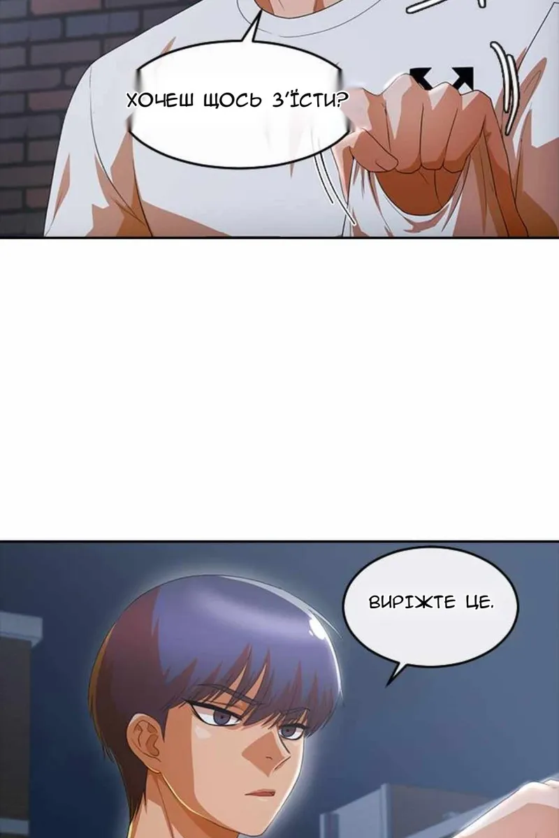 Сторінка 8
