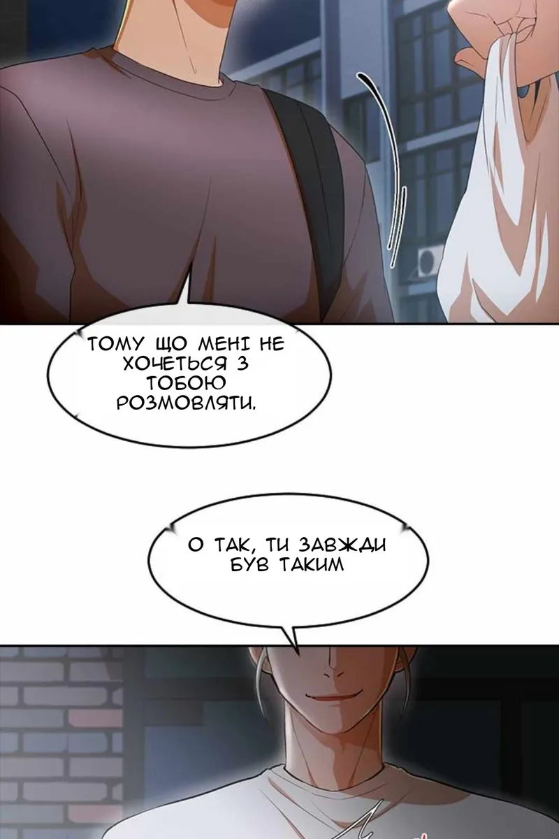 Сторінка 9