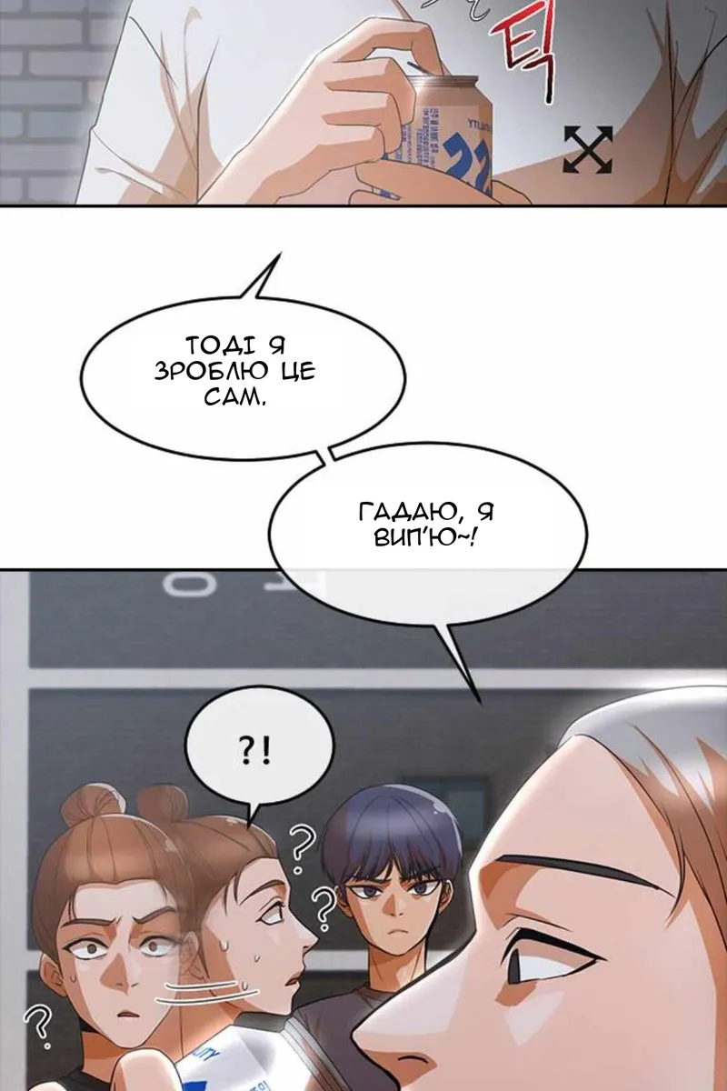 Сторінка 10