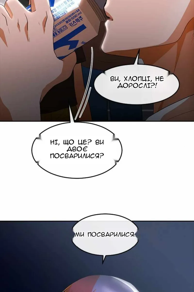 Сторінка 11