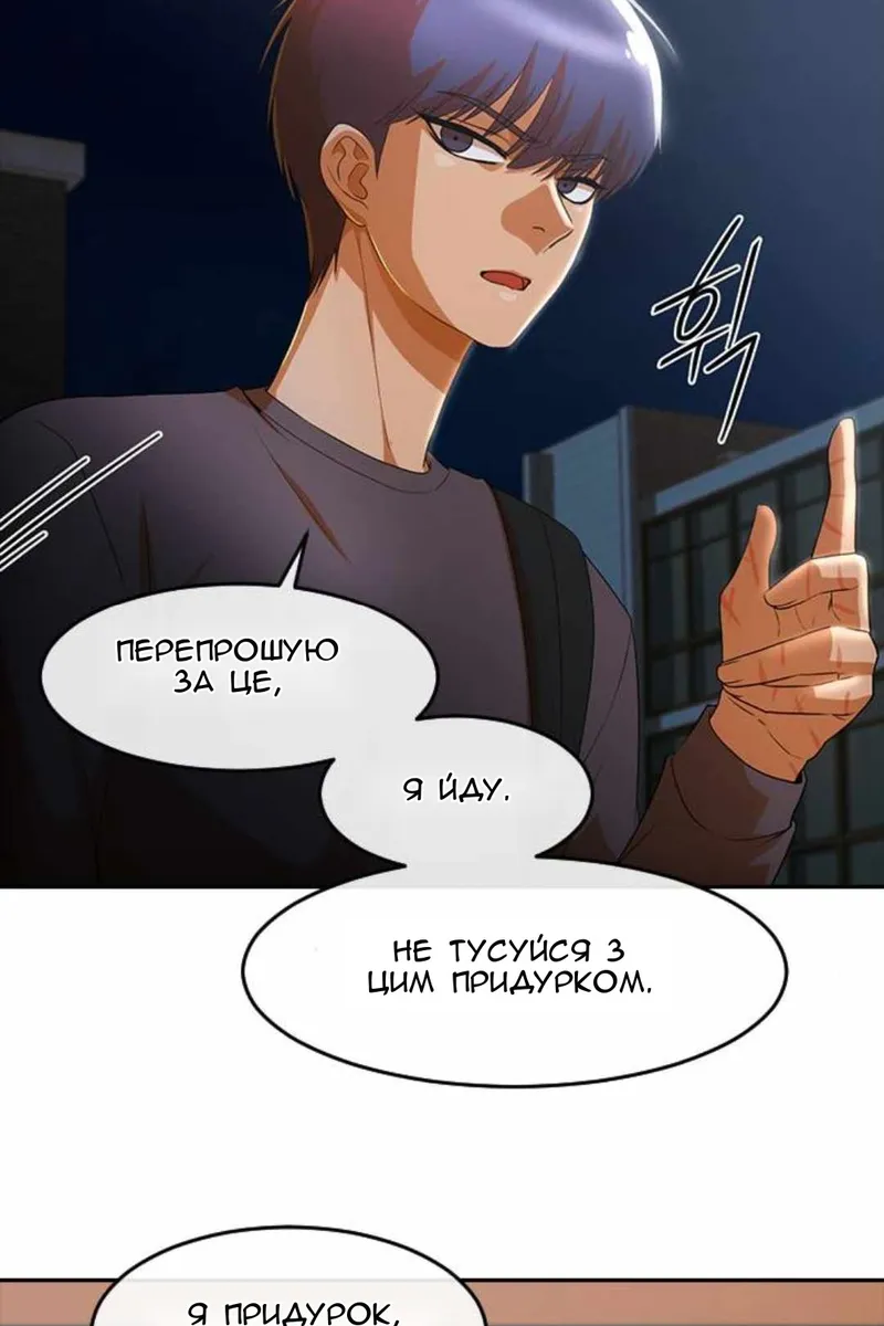 Сторінка 12