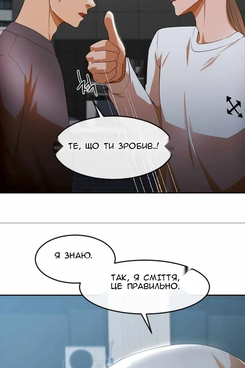 Сторінка 15