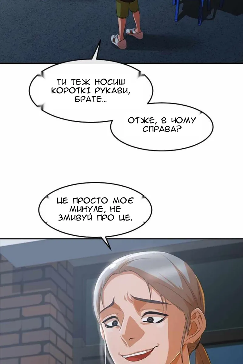 Сторінка 19