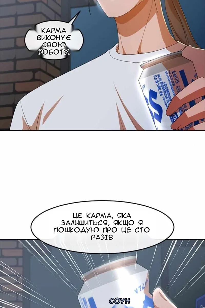 Сторінка 20