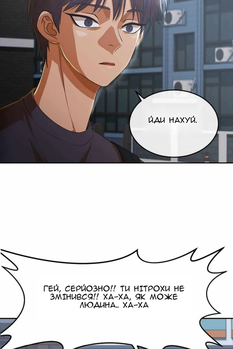 Сторінка 22