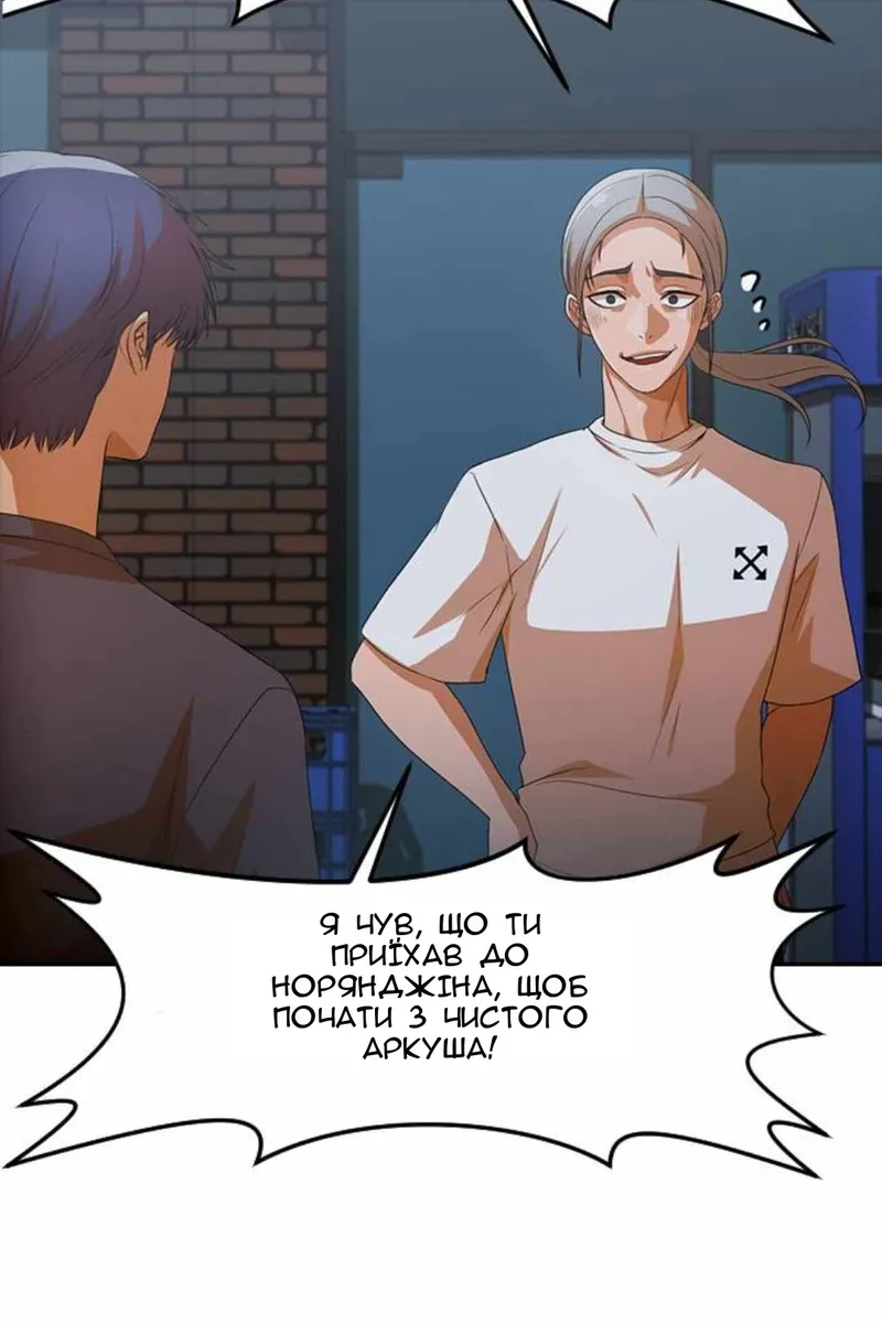 Сторінка 23