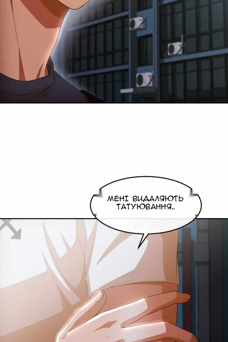 Сторінка 27