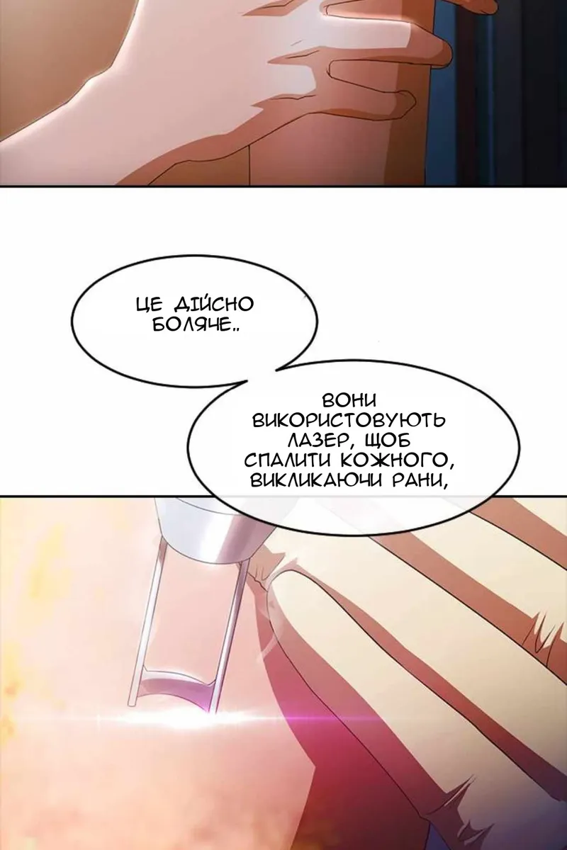 Сторінка 28