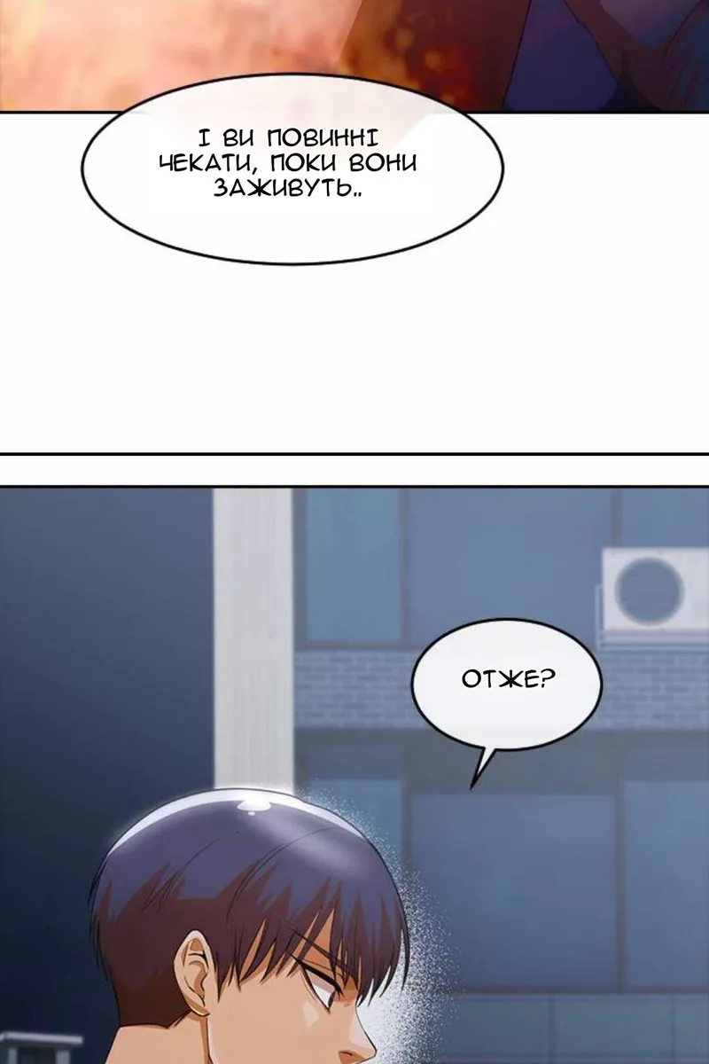 Сторінка 29