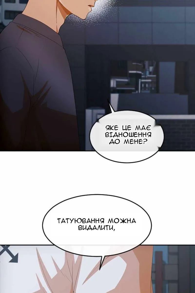 Сторінка 30