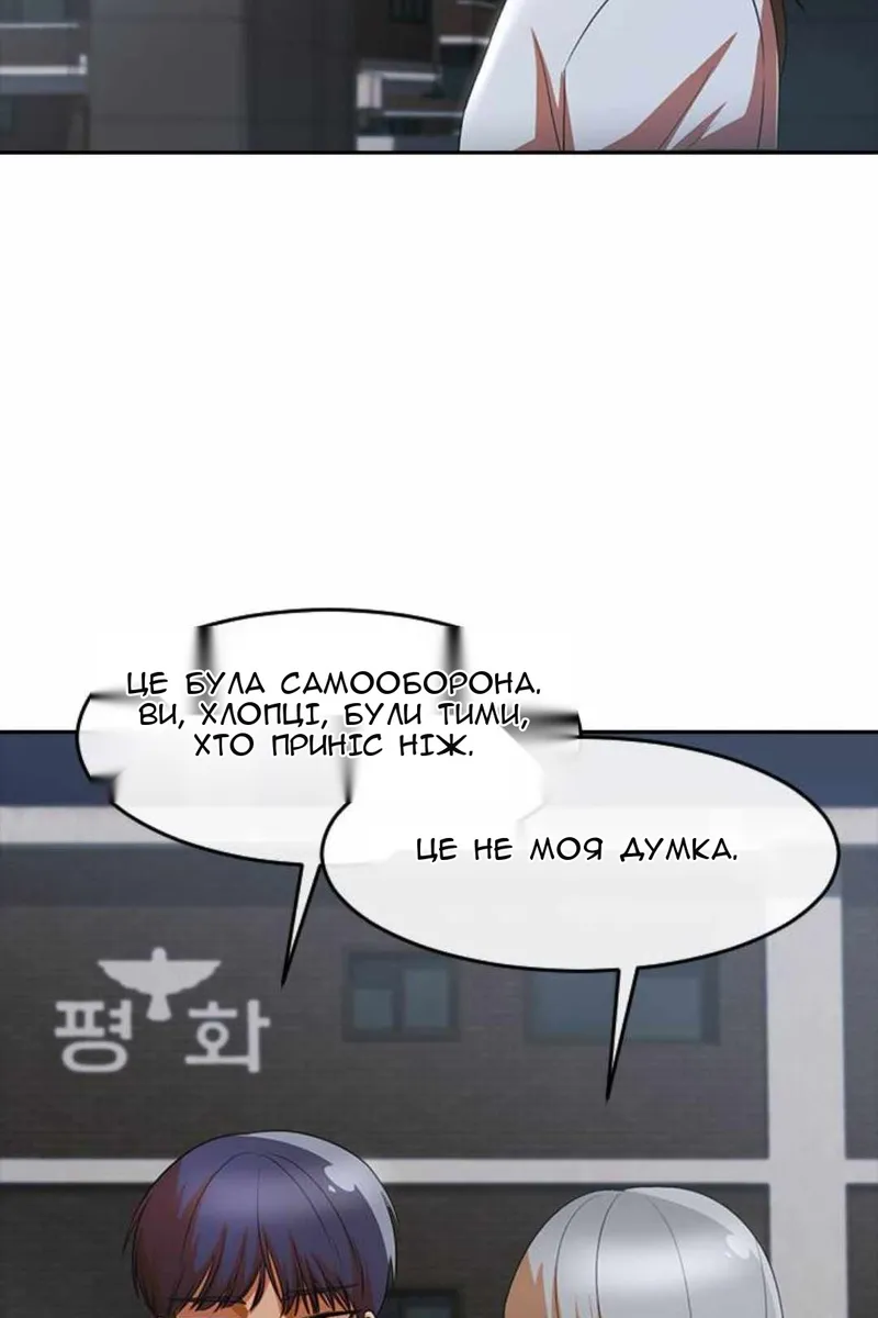 Сторінка 36