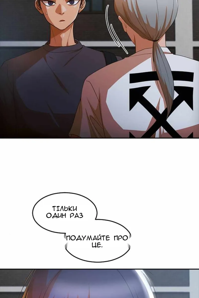 Сторінка 37