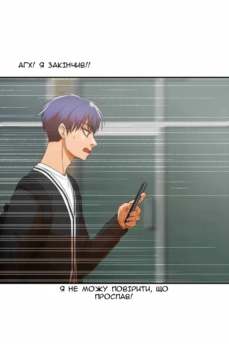 Сторінка 52