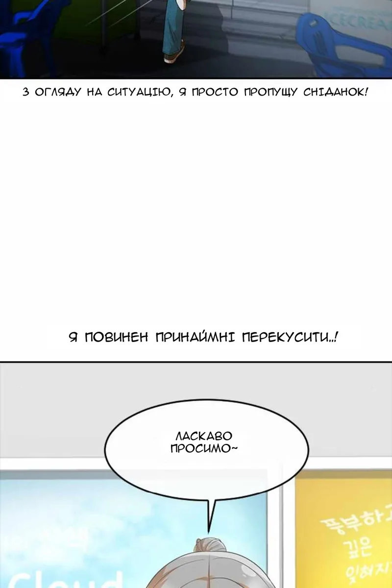 Сторінка 54