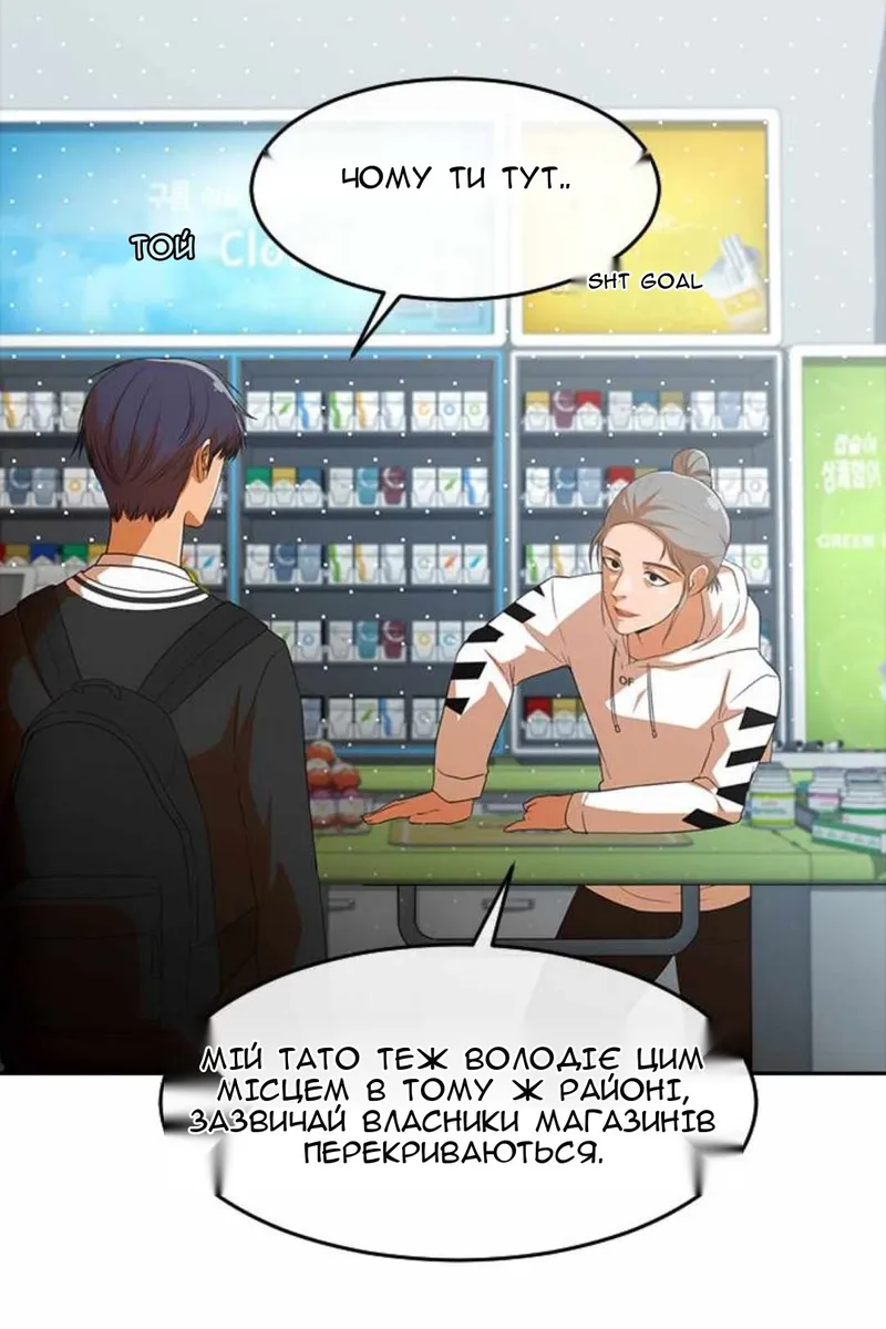 Сторінка 57