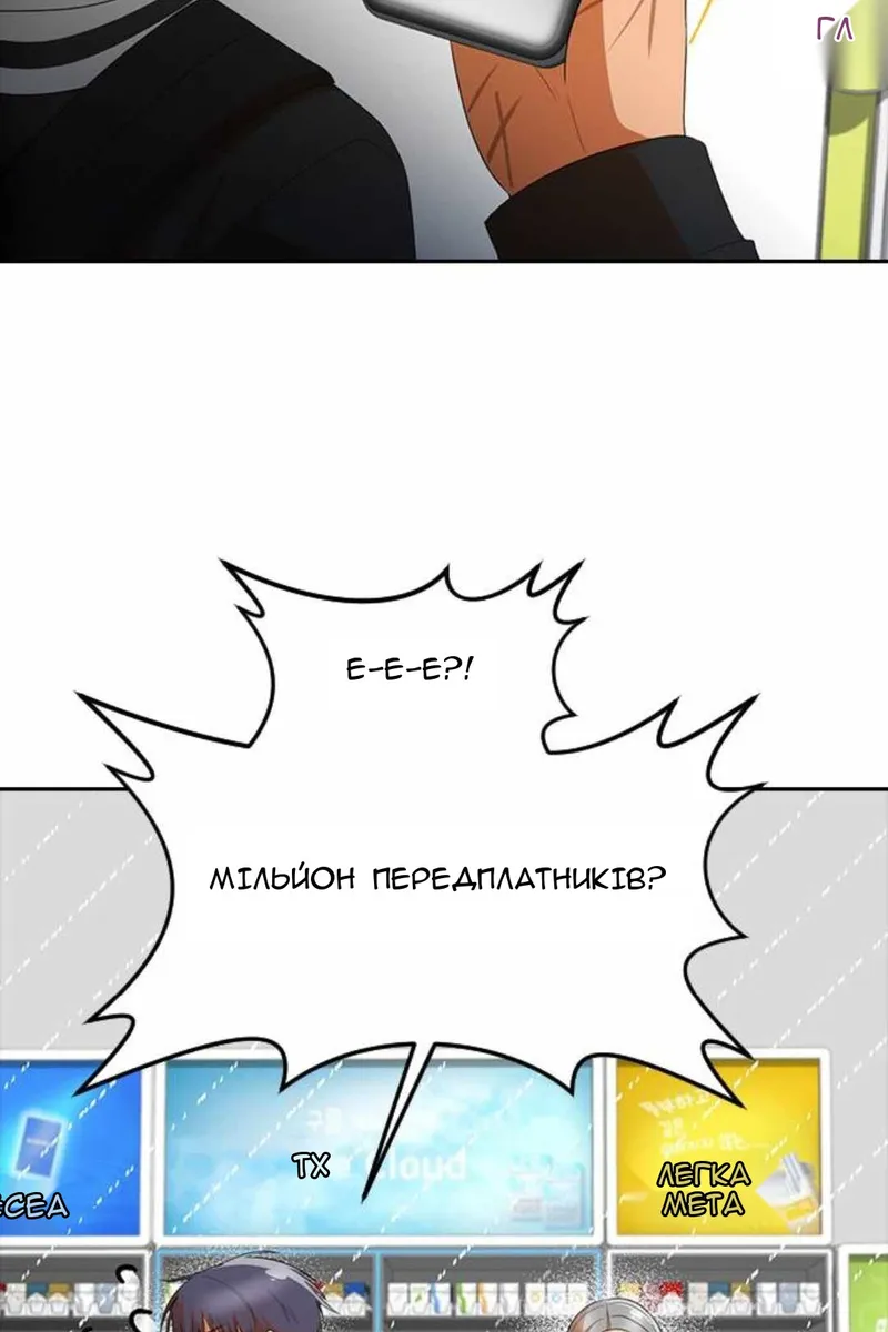 Сторінка 64