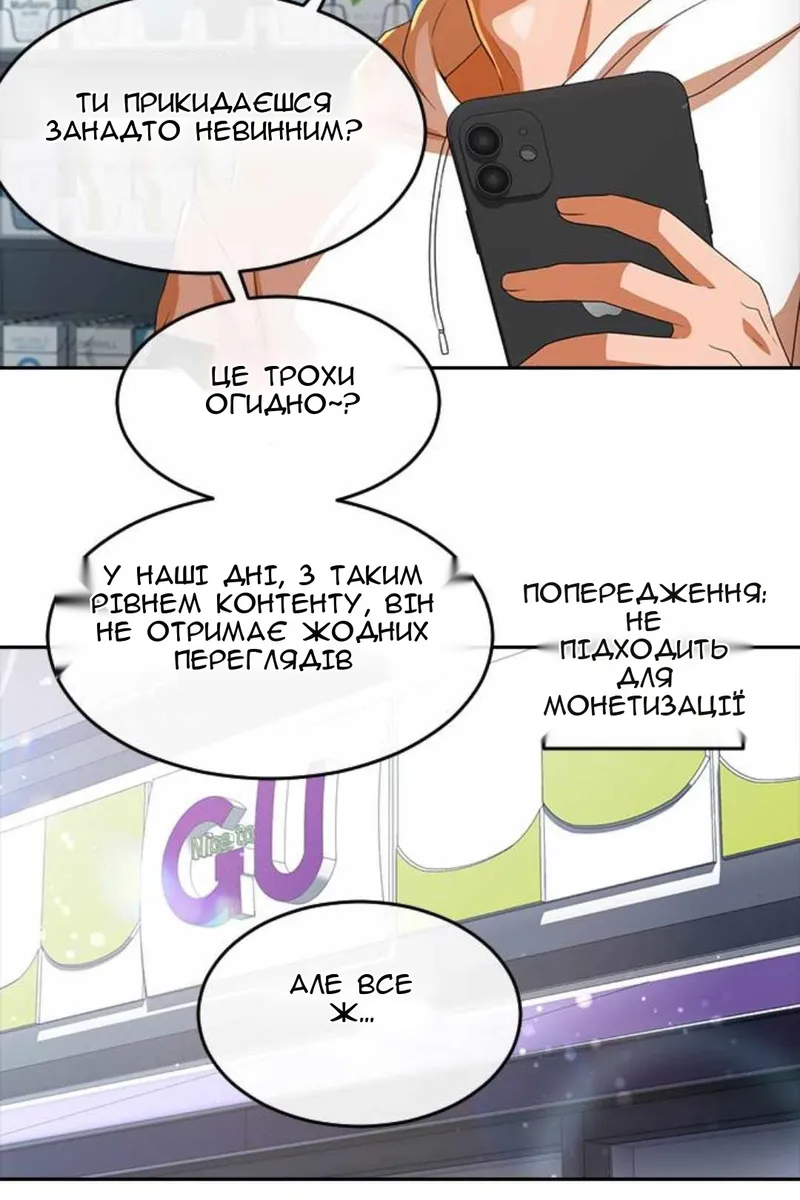 Сторінка 69