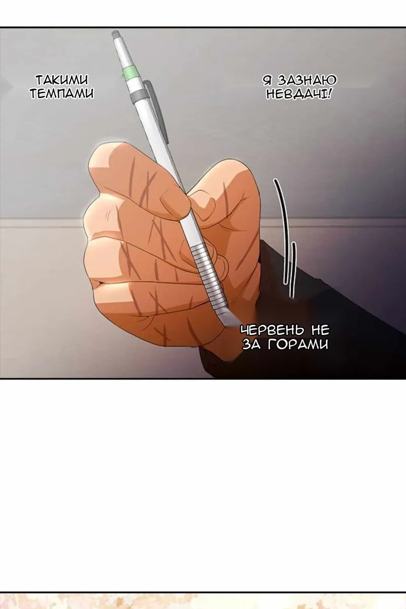 Сторінка 89