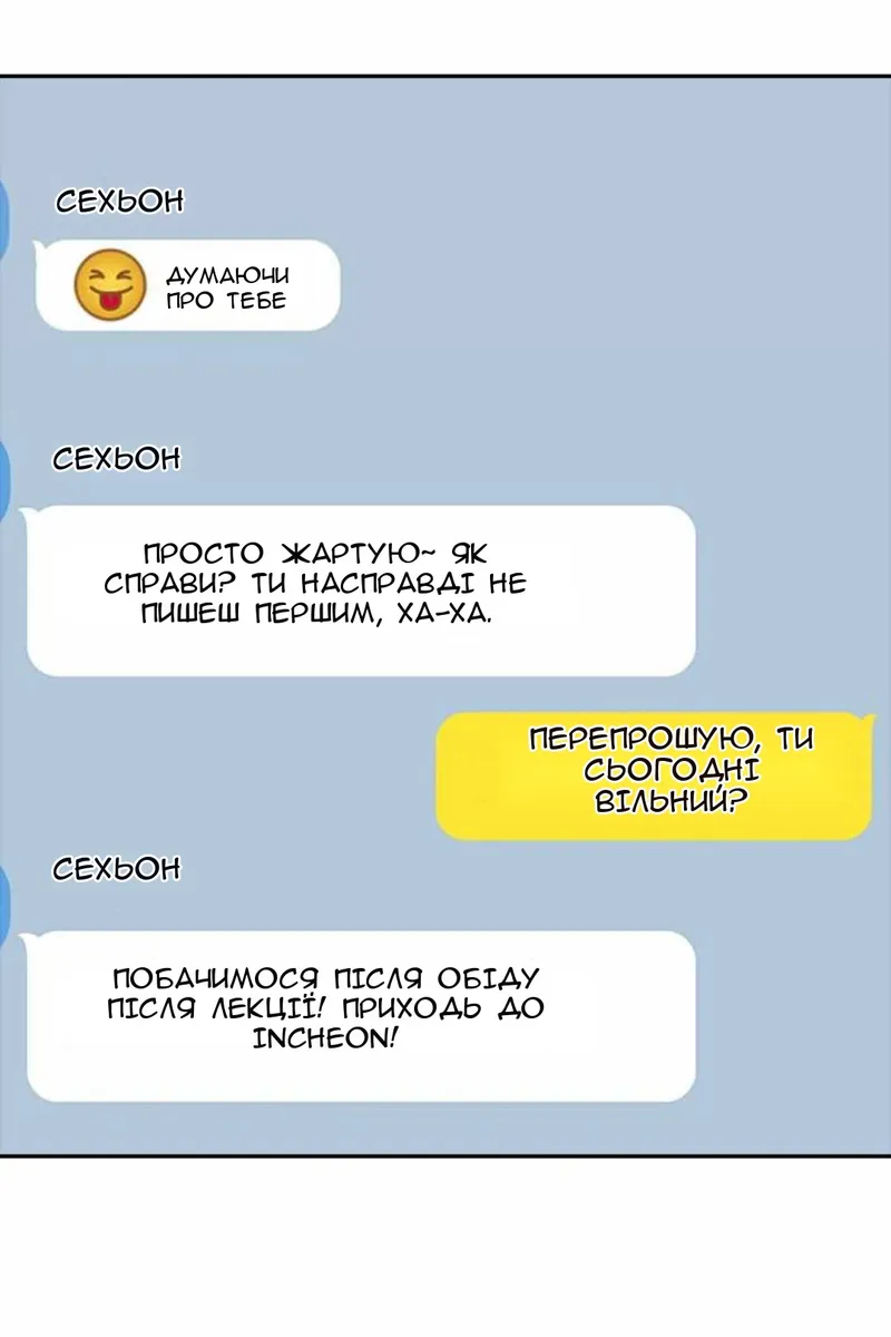 Сторінка 94