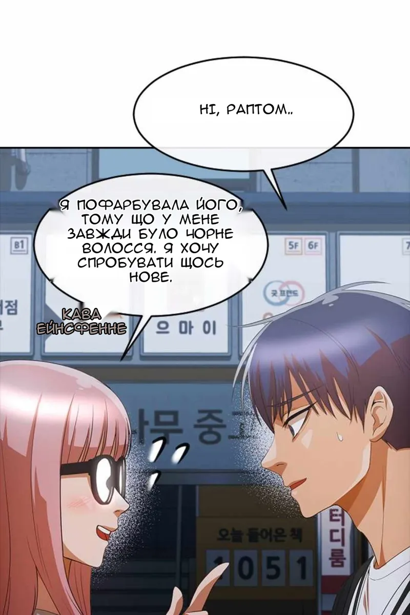 Сторінка 101