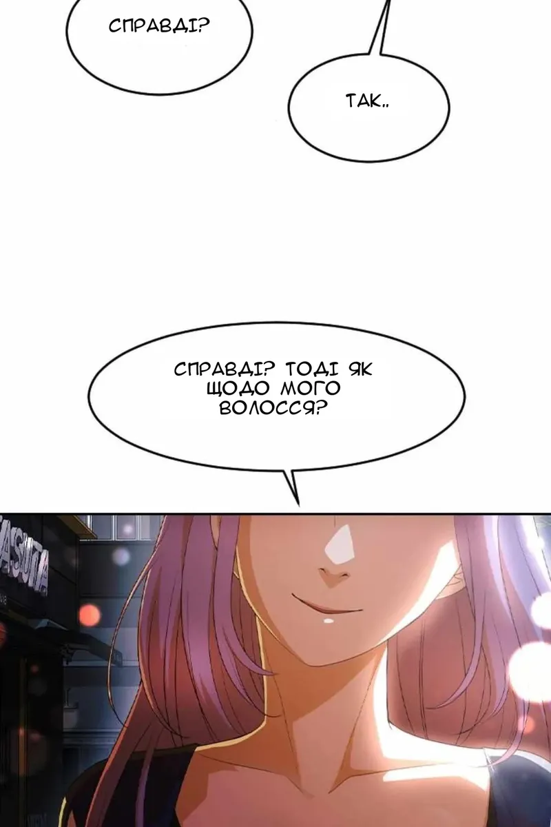 Сторінка 4