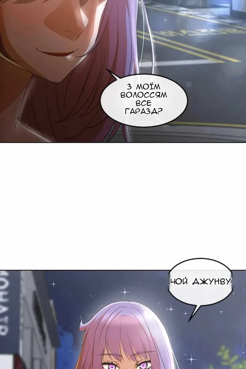 Сторінка 10