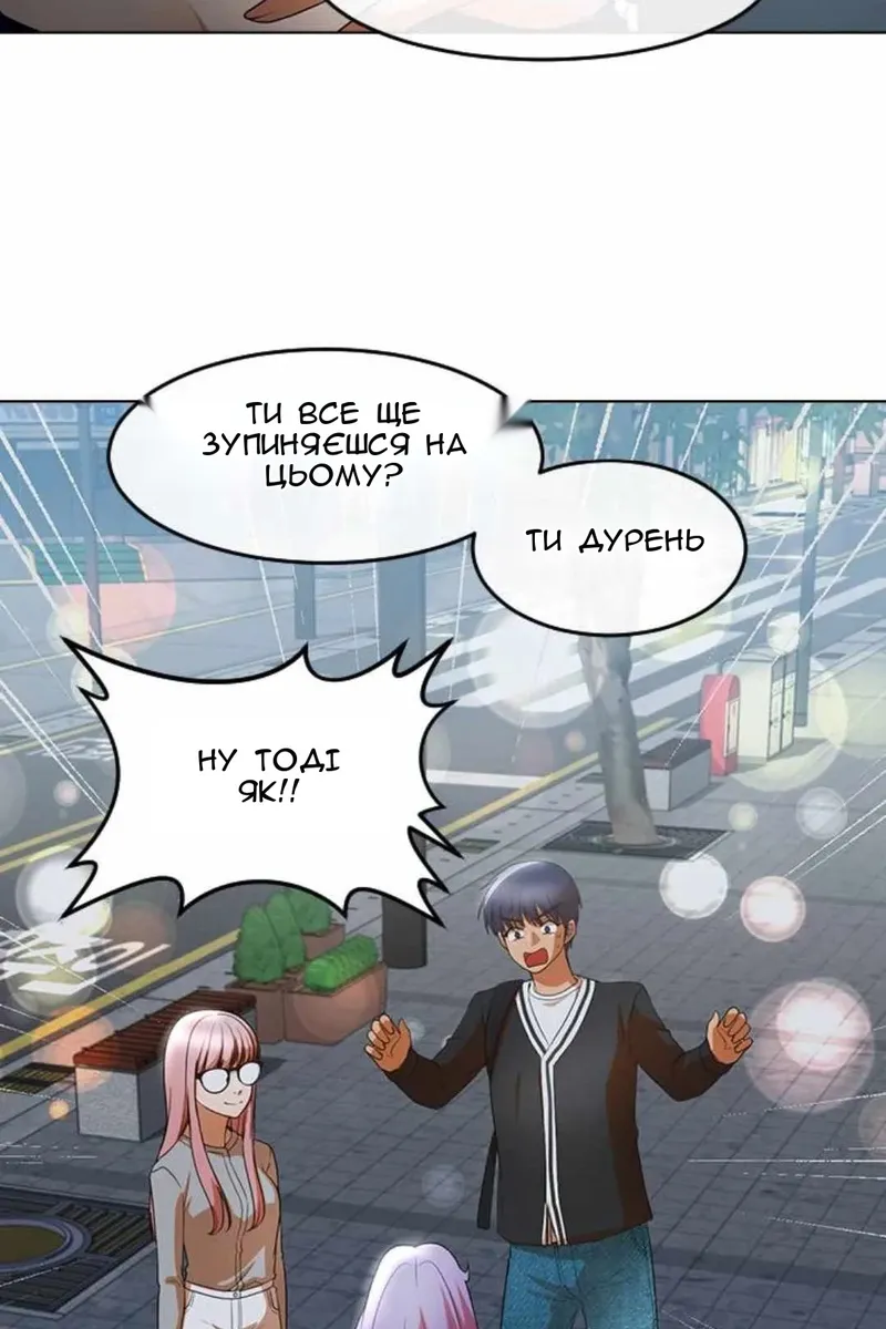 Сторінка 17