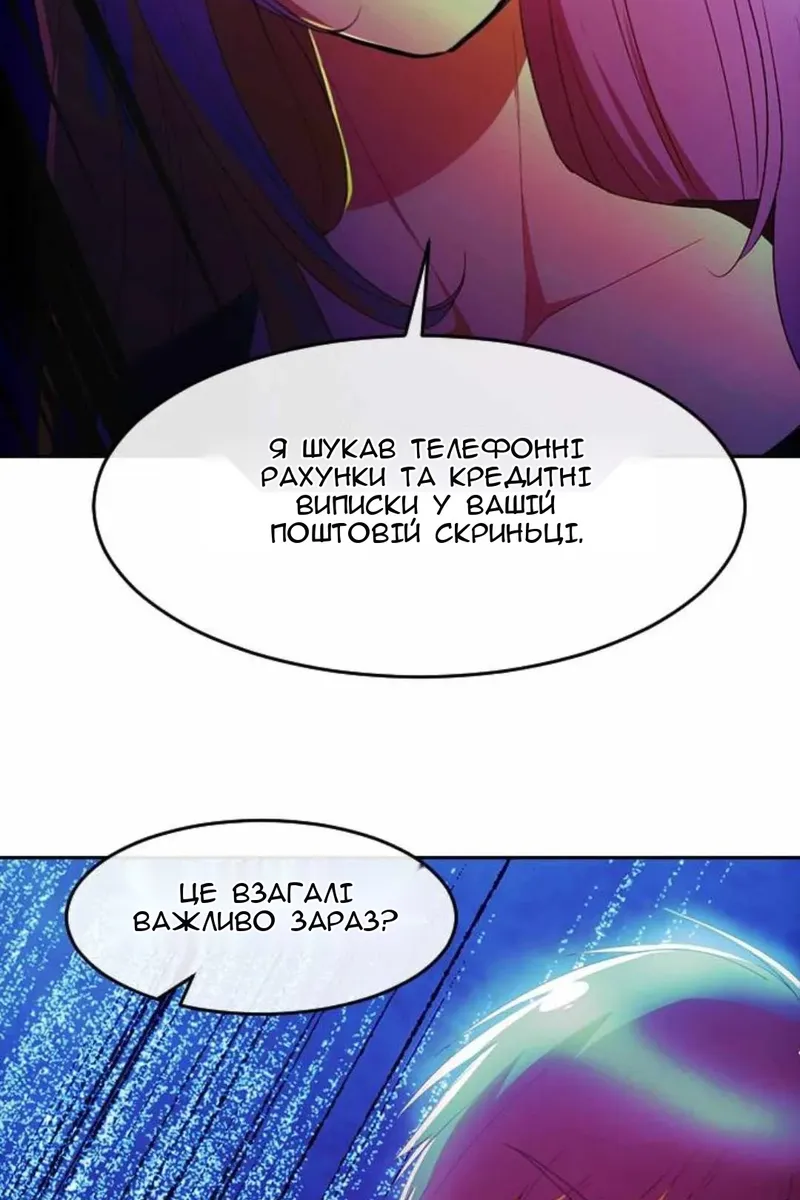 Сторінка 25