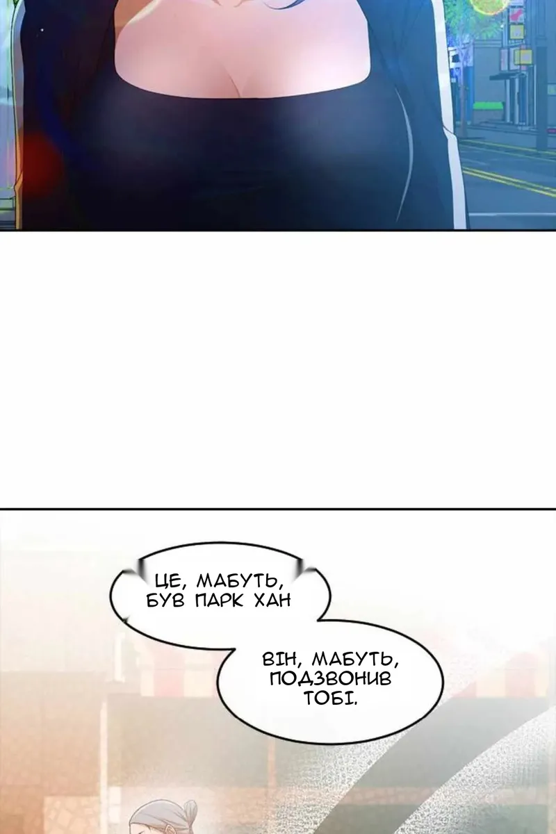 Сторінка 32