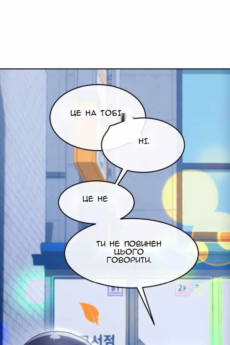Сторінка 45
