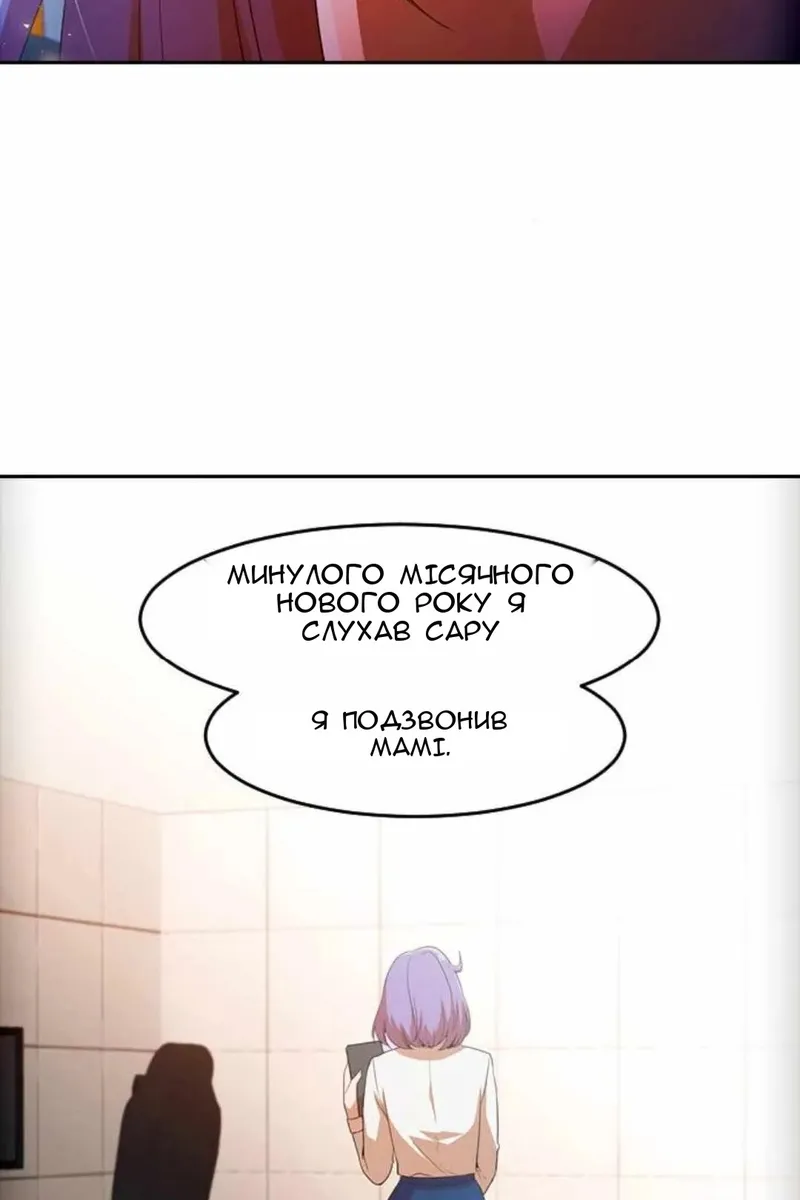 Сторінка 50