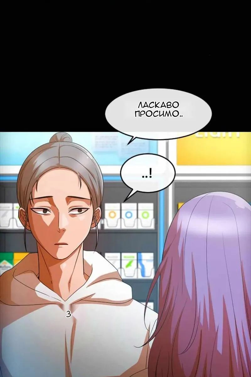 Сторінка 60