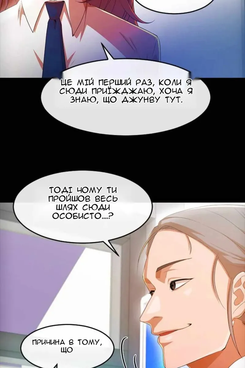 Сторінка 66
