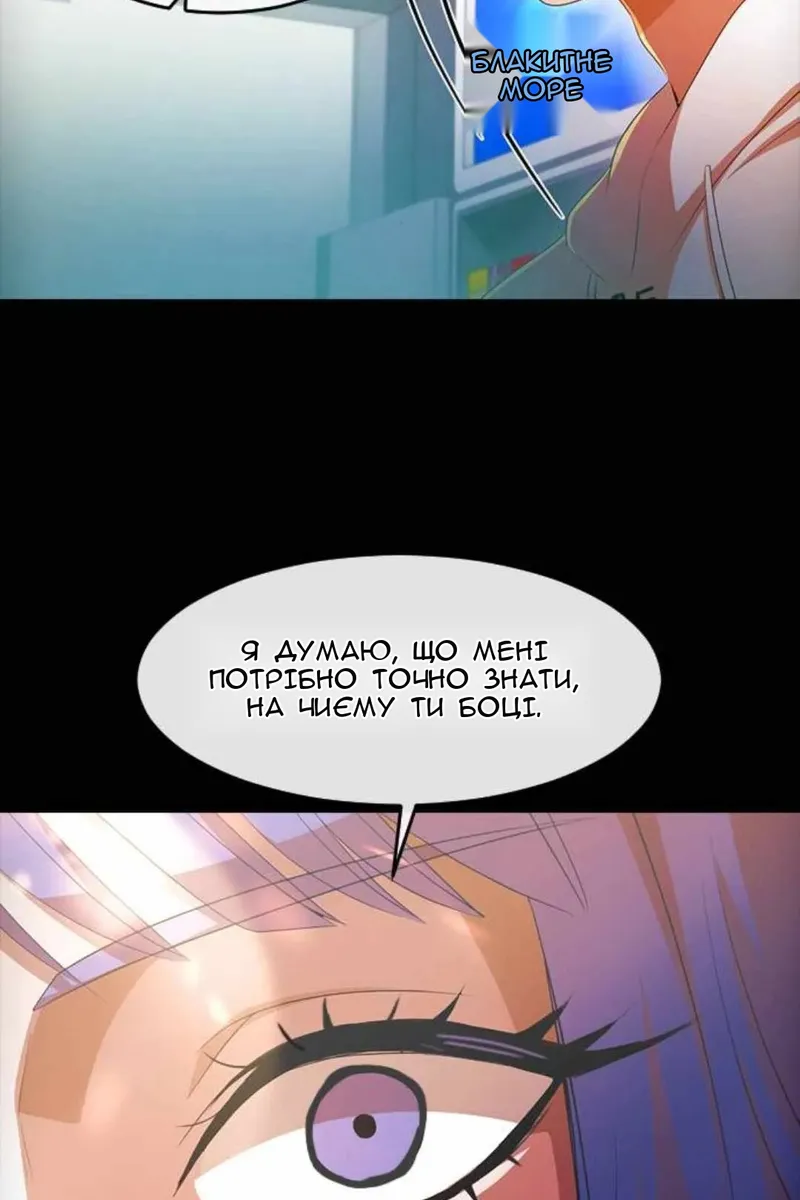 Сторінка 67