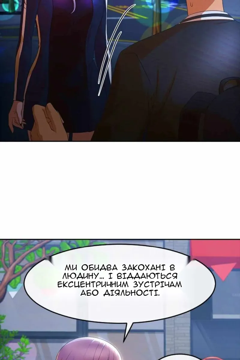 Сторінка 74