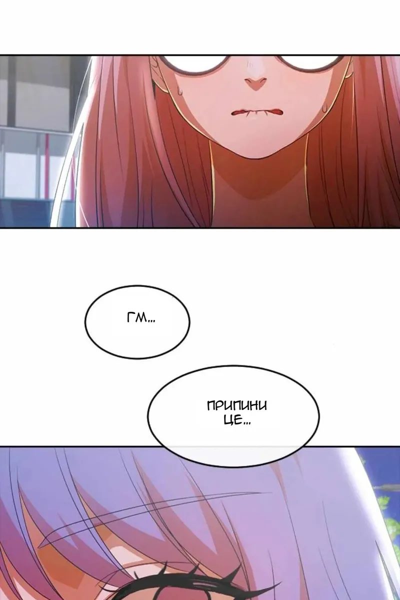 Сторінка 78