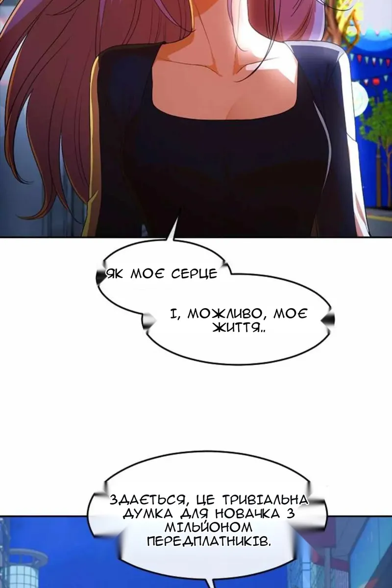 Сторінка 90