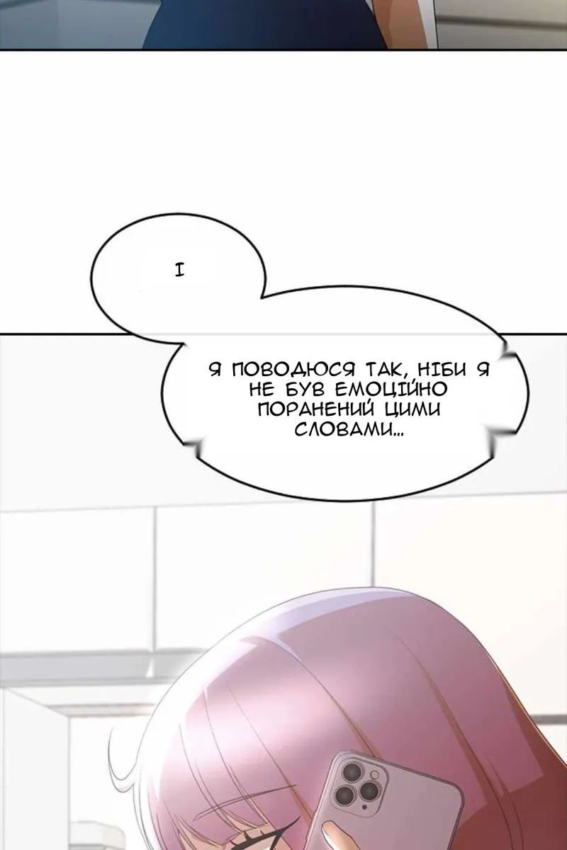 Сторінка 24
