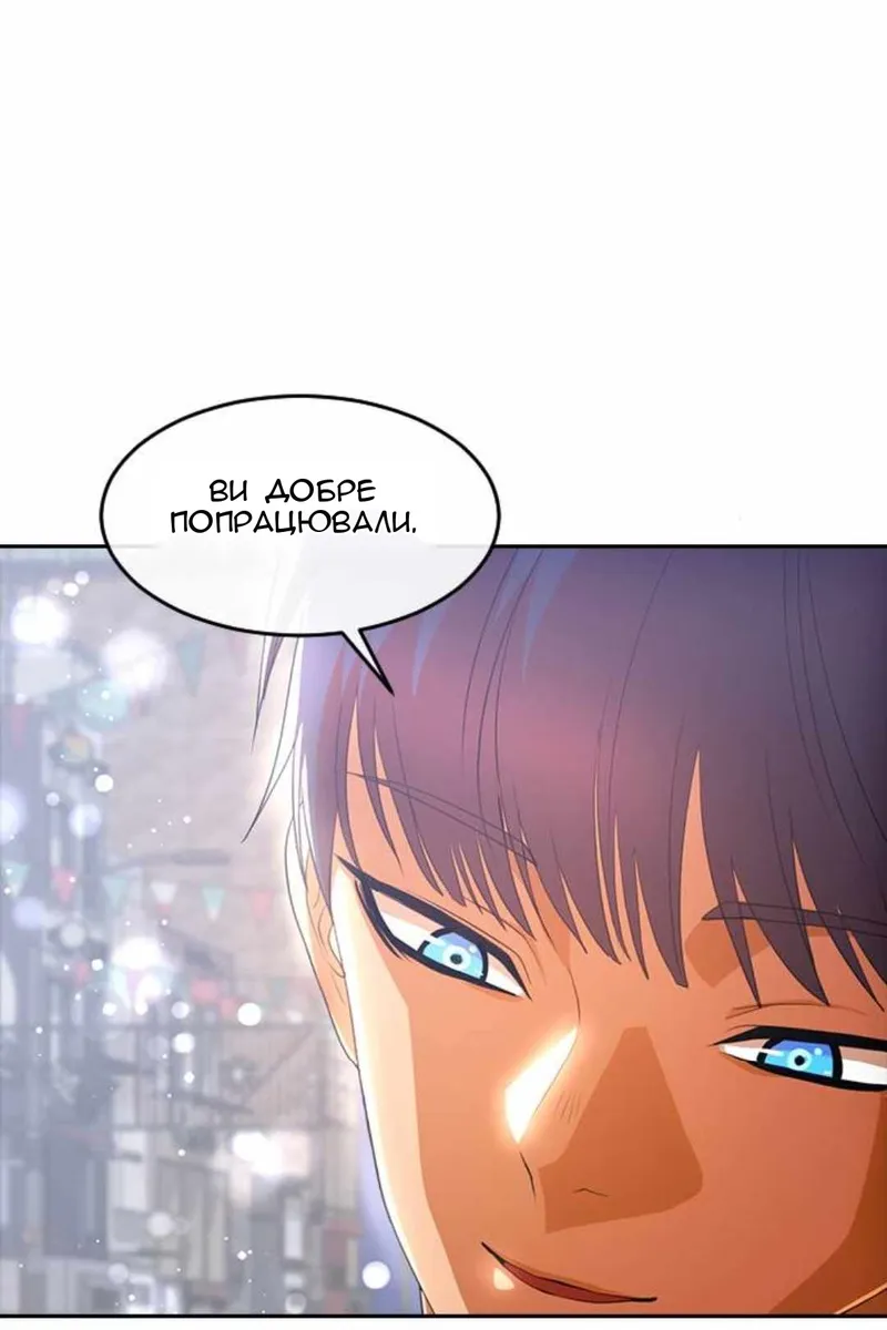 Сторінка 43