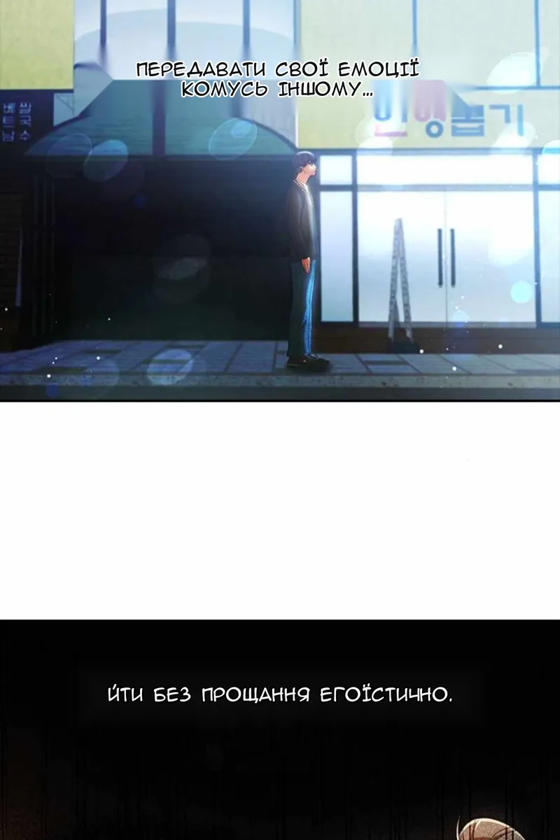 Сторінка 79