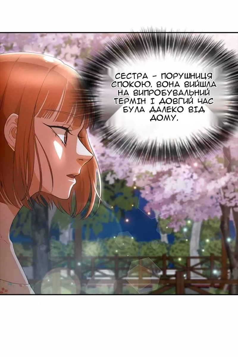 Сторінка 95