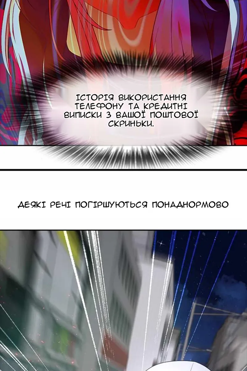 Сторінка 98