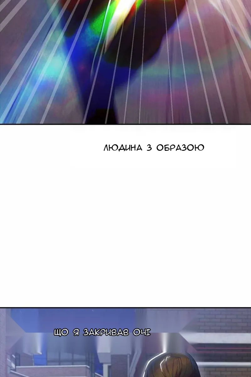 Сторінка 103