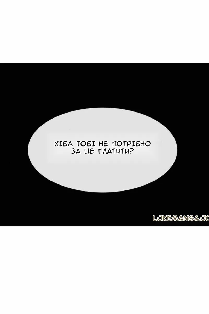 Сторінка 7