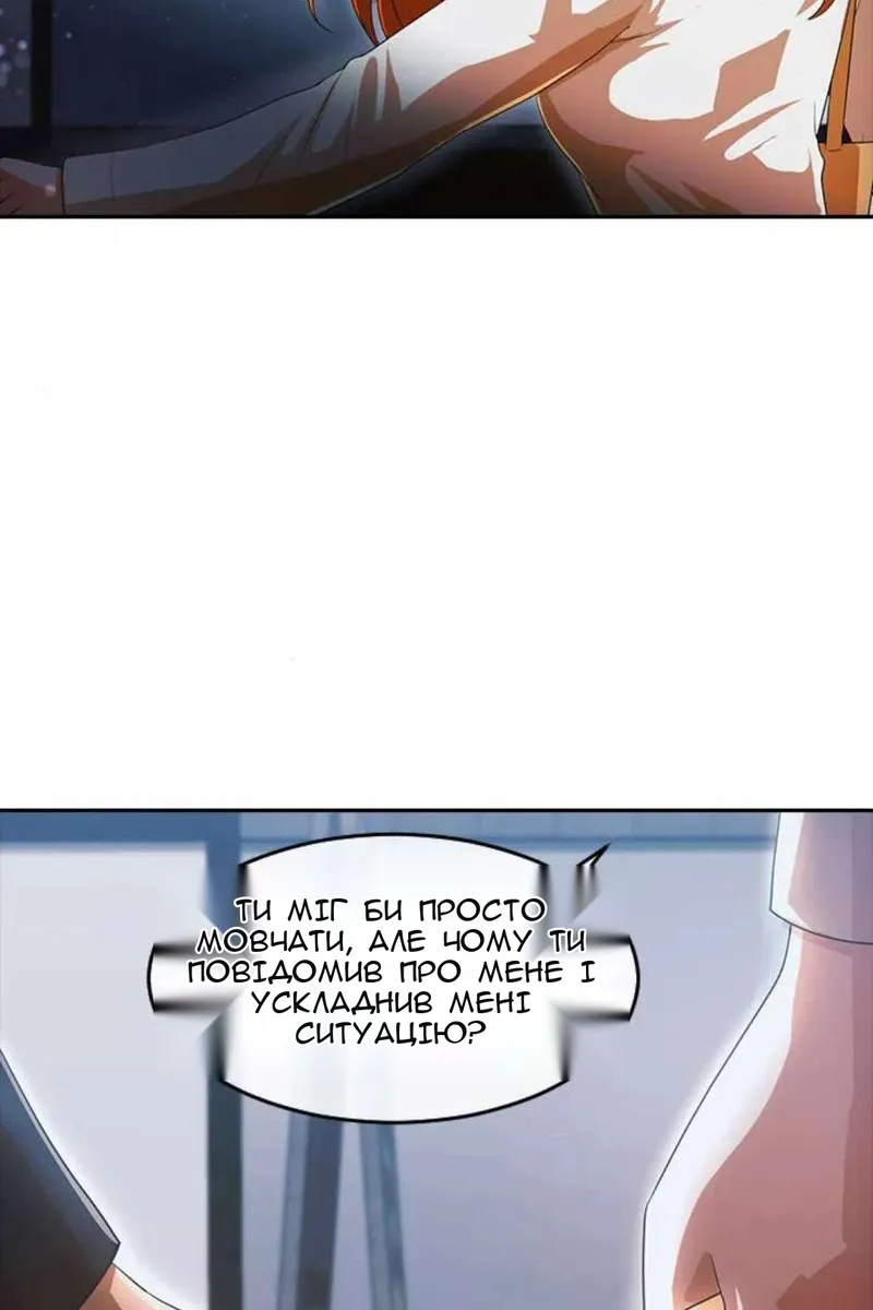 Сторінка 10
