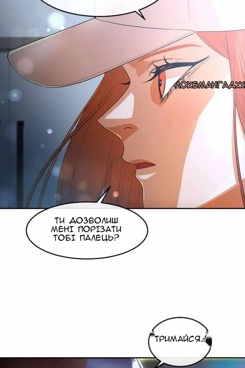 Сторінка 12
