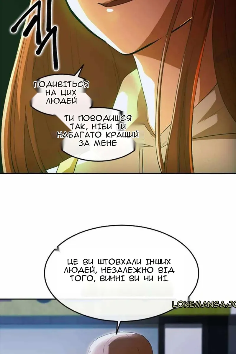 Сторінка 34