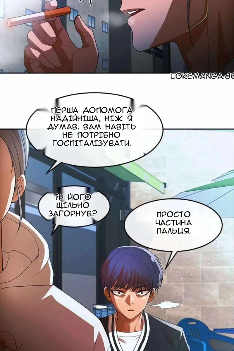 Сторінка 55