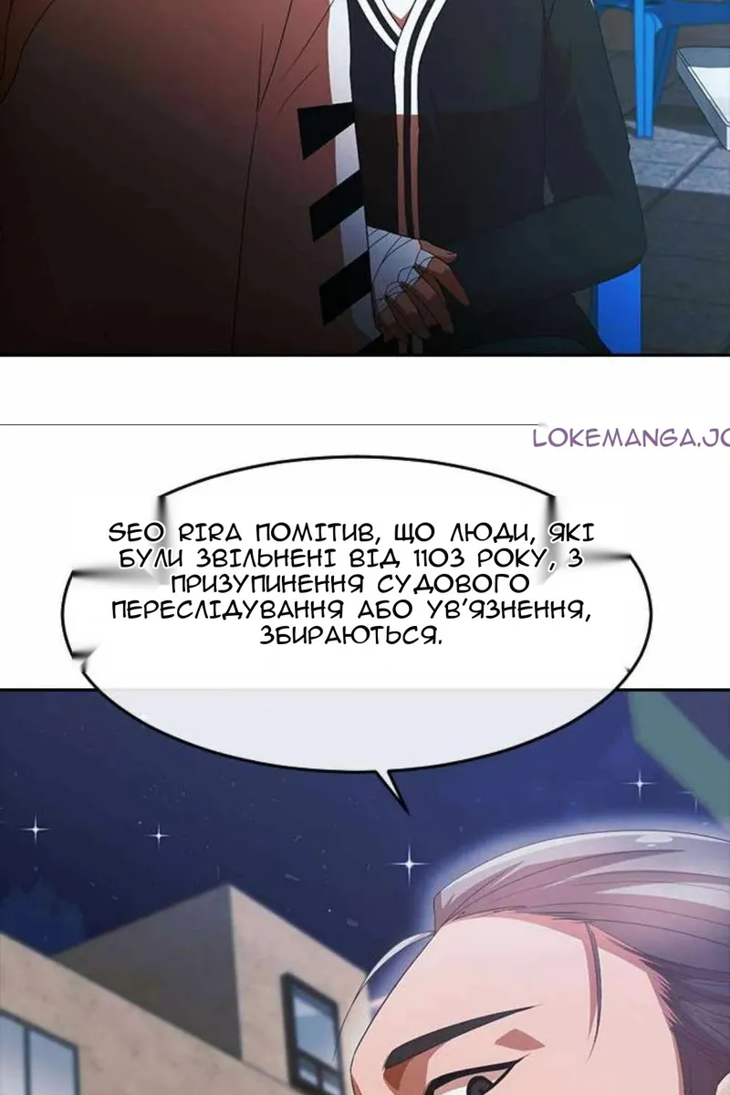 Сторінка 56